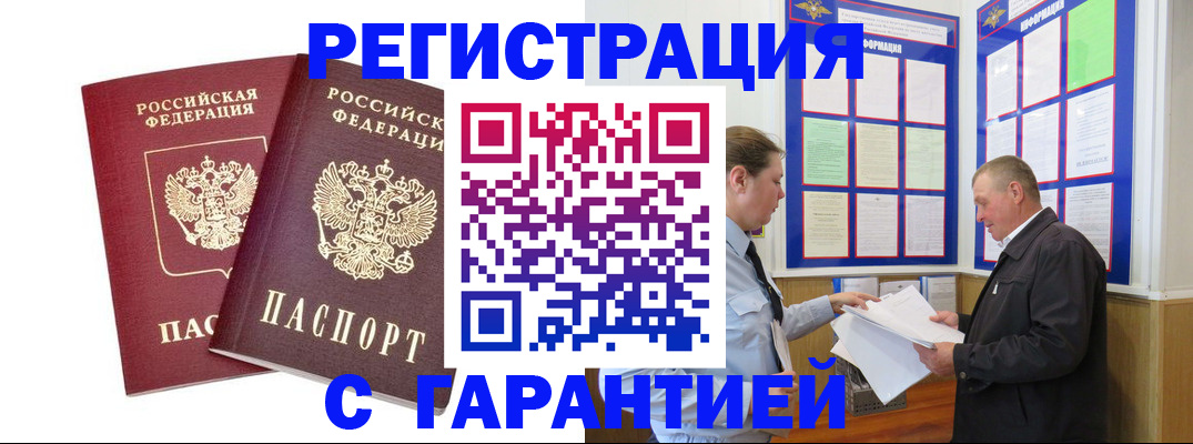 регистрация для дет. сада в Новозыбкове